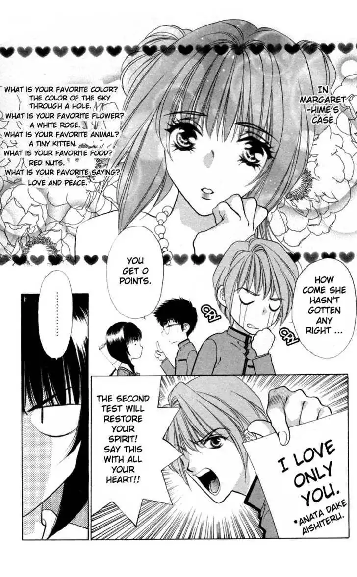 Donmai Princess Chapter 2 14